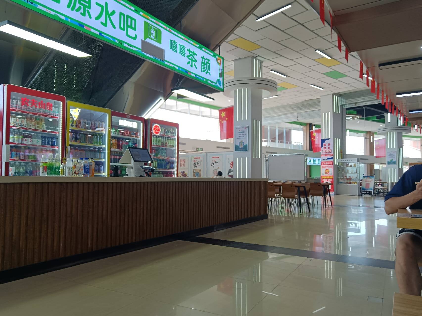 黄校餐厅