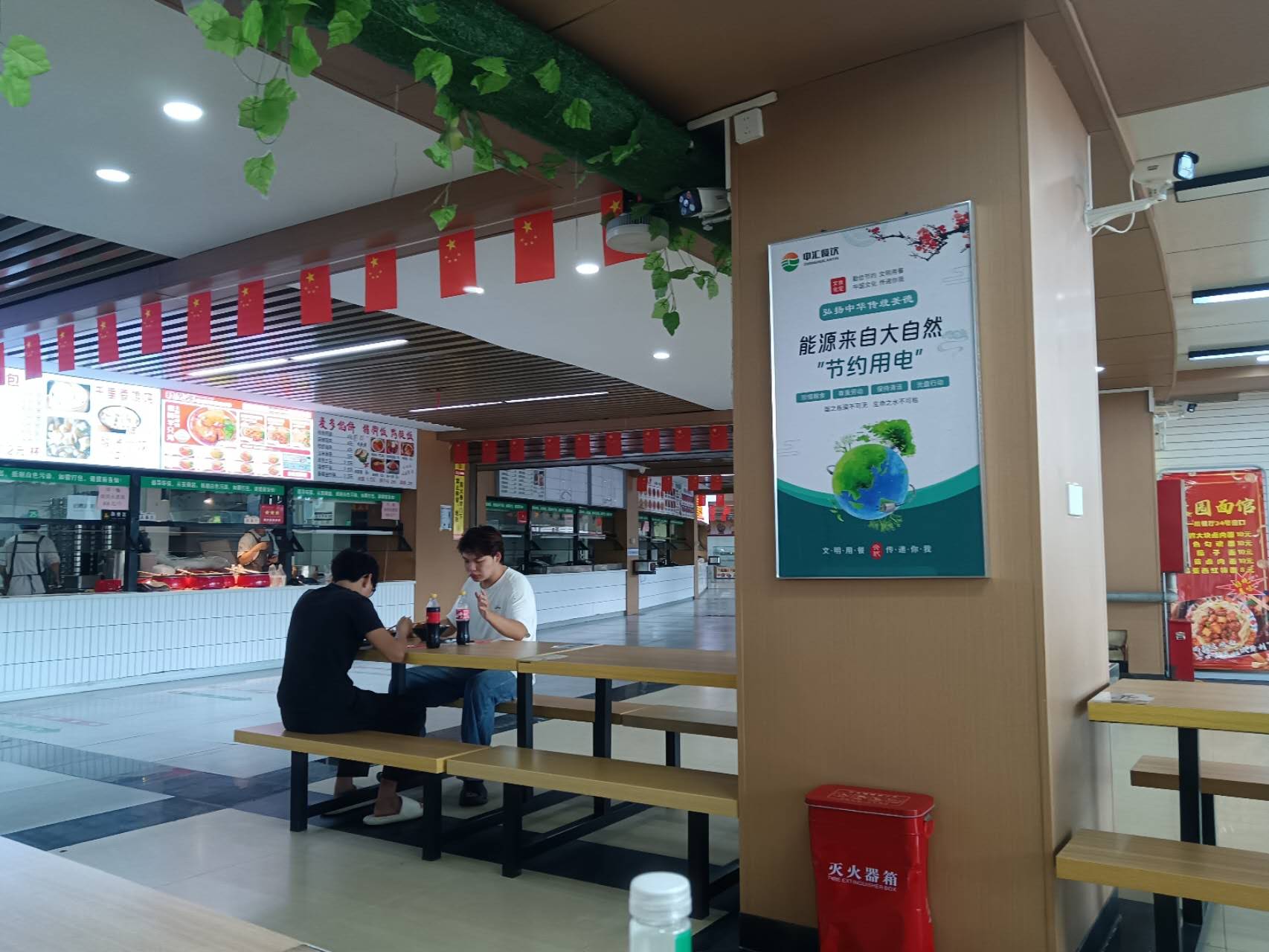 黄校餐厅