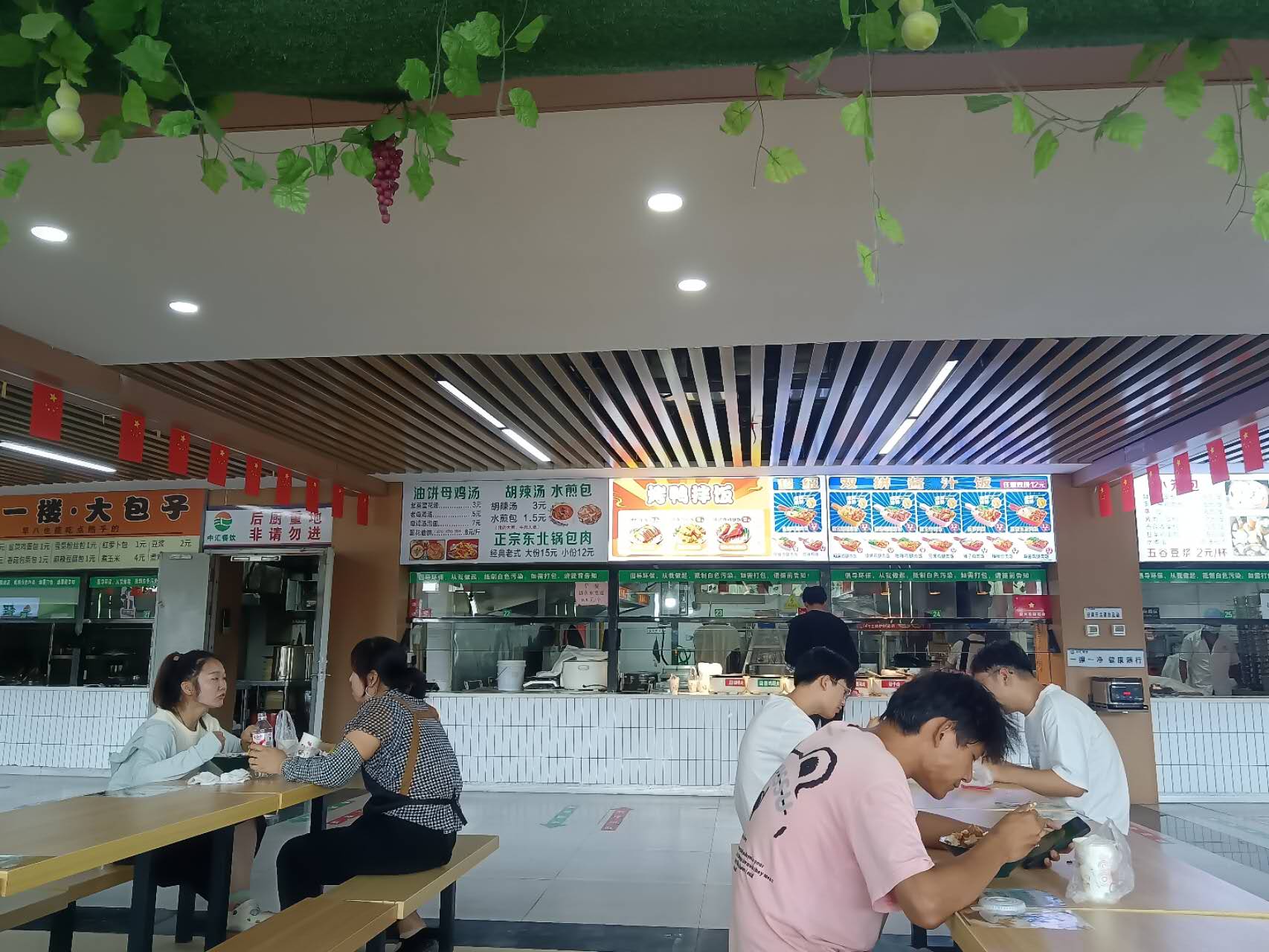 黄校餐厅