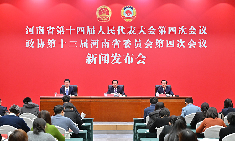 河南的省会是哪里？  ​​​